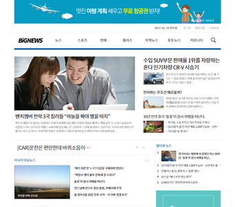 다다애드 2.0 뉴스기사01 