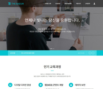 다다애드 2.0 홍보형 52 