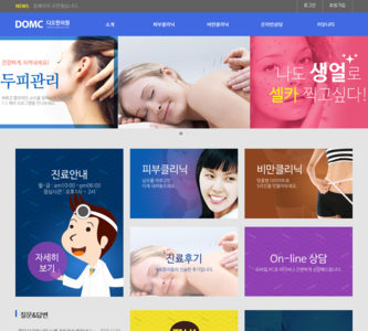 다다애드 2.0 홍보형08 