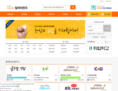 반응형 구인구직 01 