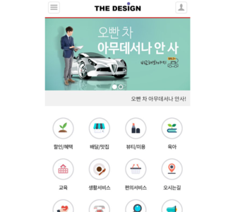 다다애드 2.0 모바일 홍보형18 