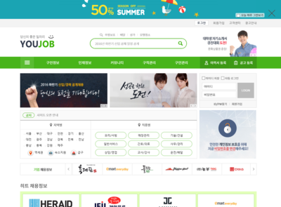 반응형 구인구직 02 