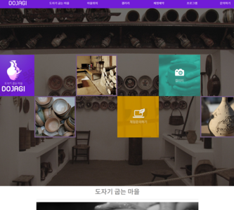 스마트형 반응형웹 46 