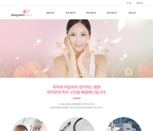 다다애드 2.0 홍보형 56 
