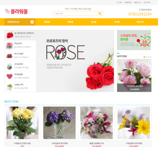 다다애드 2.0 쇼핑몰07 
