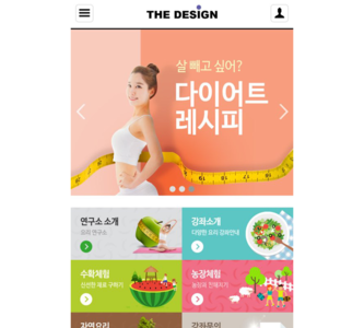 다다애드 2.0 모바일 홍보형17 