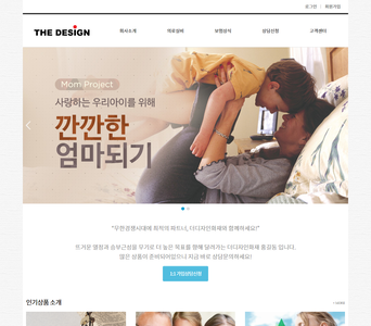 다다애드 2.0 홍보형105 