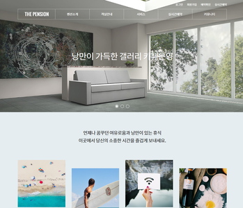 다다애드 2.0 펜션 08 