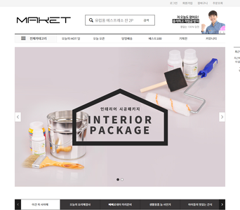다다애드 2.0 쇼핑몰20