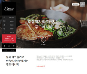 다다애드 2.0 홍보형 84
