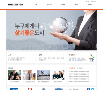 다다애드 2.0 홍보형107 