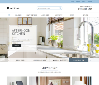 다다애드2.0 쇼핑몰 22