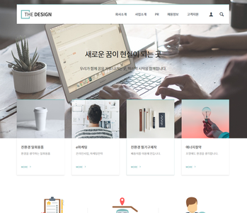 다다애드 2.0 홍보형 77 