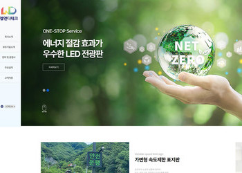엘앤디테크